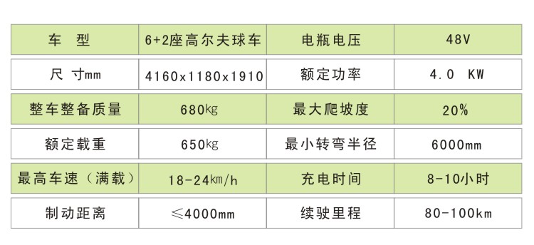 6+2座.jpg