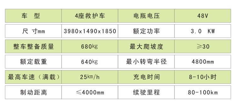 JH4P-技术参数.jpg